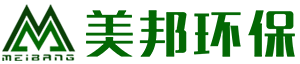 美邦環(huán)保